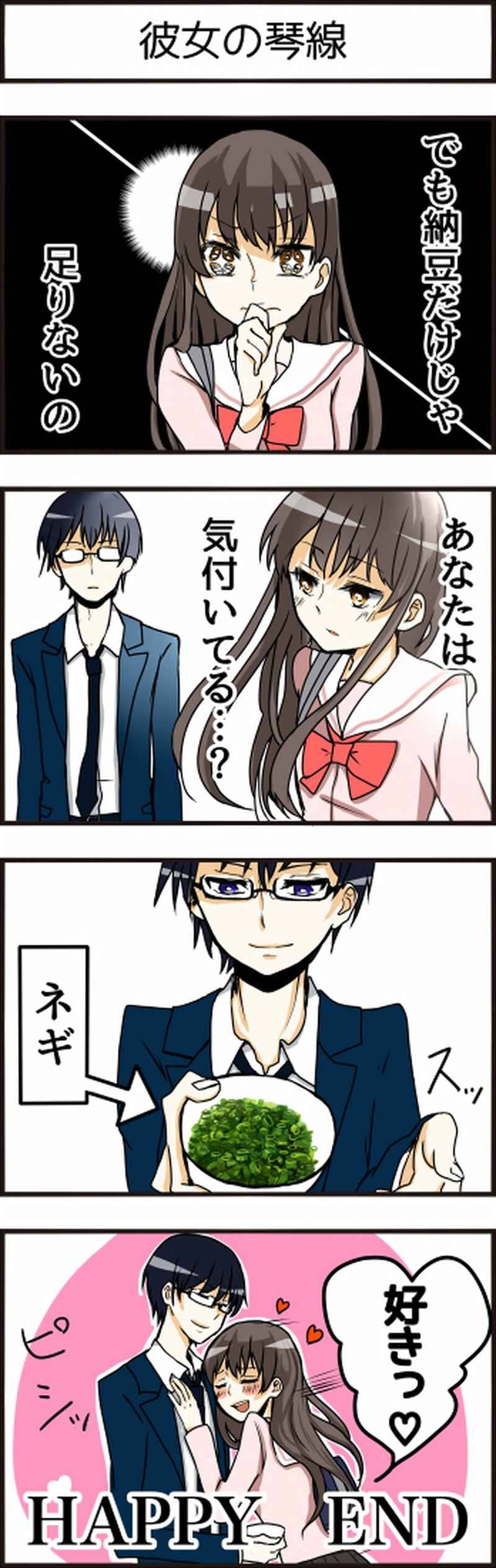 ツッコミ不在のギャグ