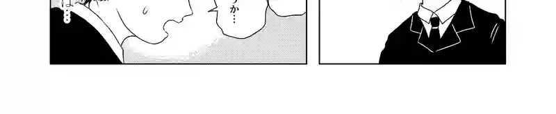 認知の歪み
