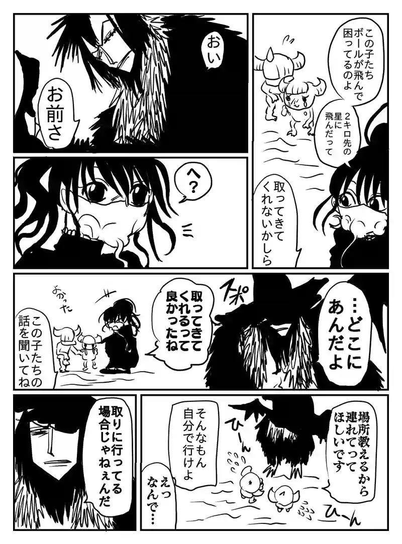 1-45