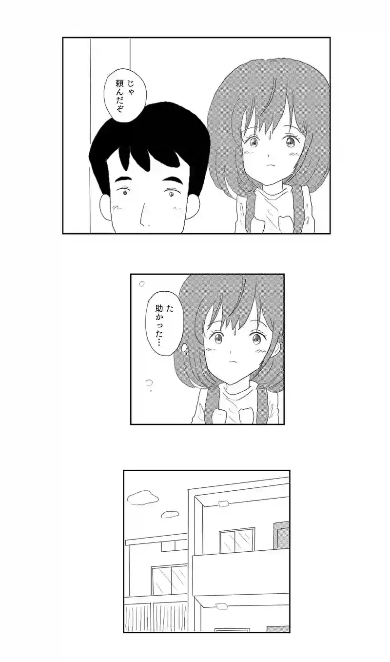 １話　不思議なオエカキボード