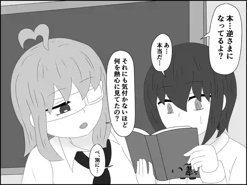 １８０話：基本中の基本