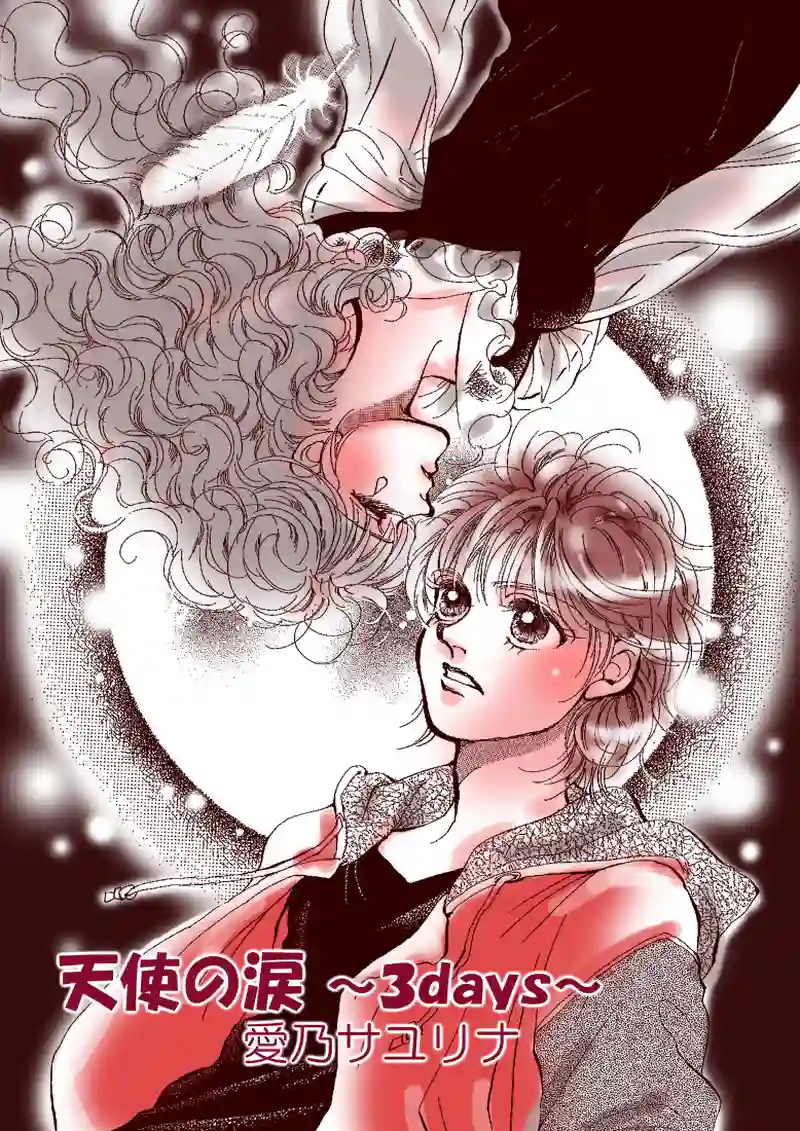 001(表紙)+002-