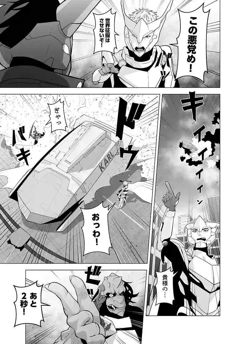 読み切り