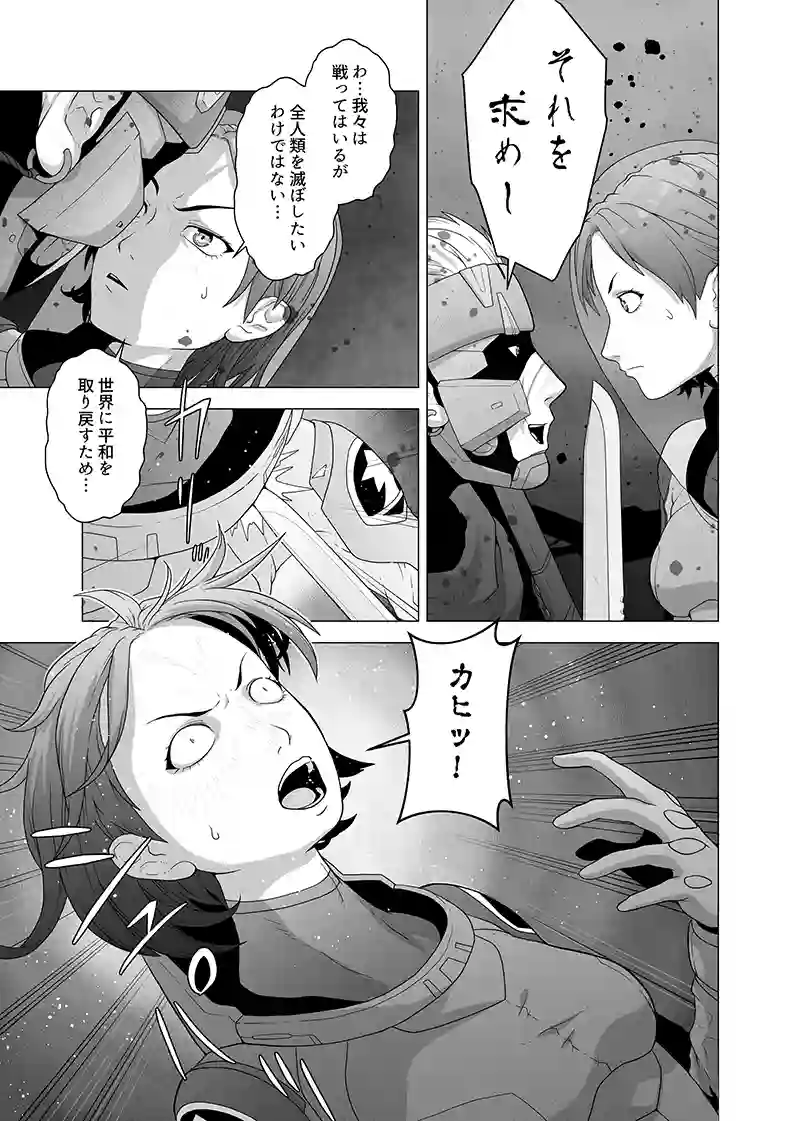 第二部
