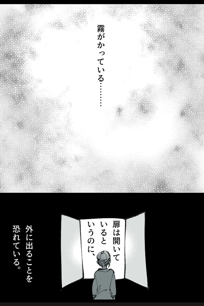 No.26「織部 冴」