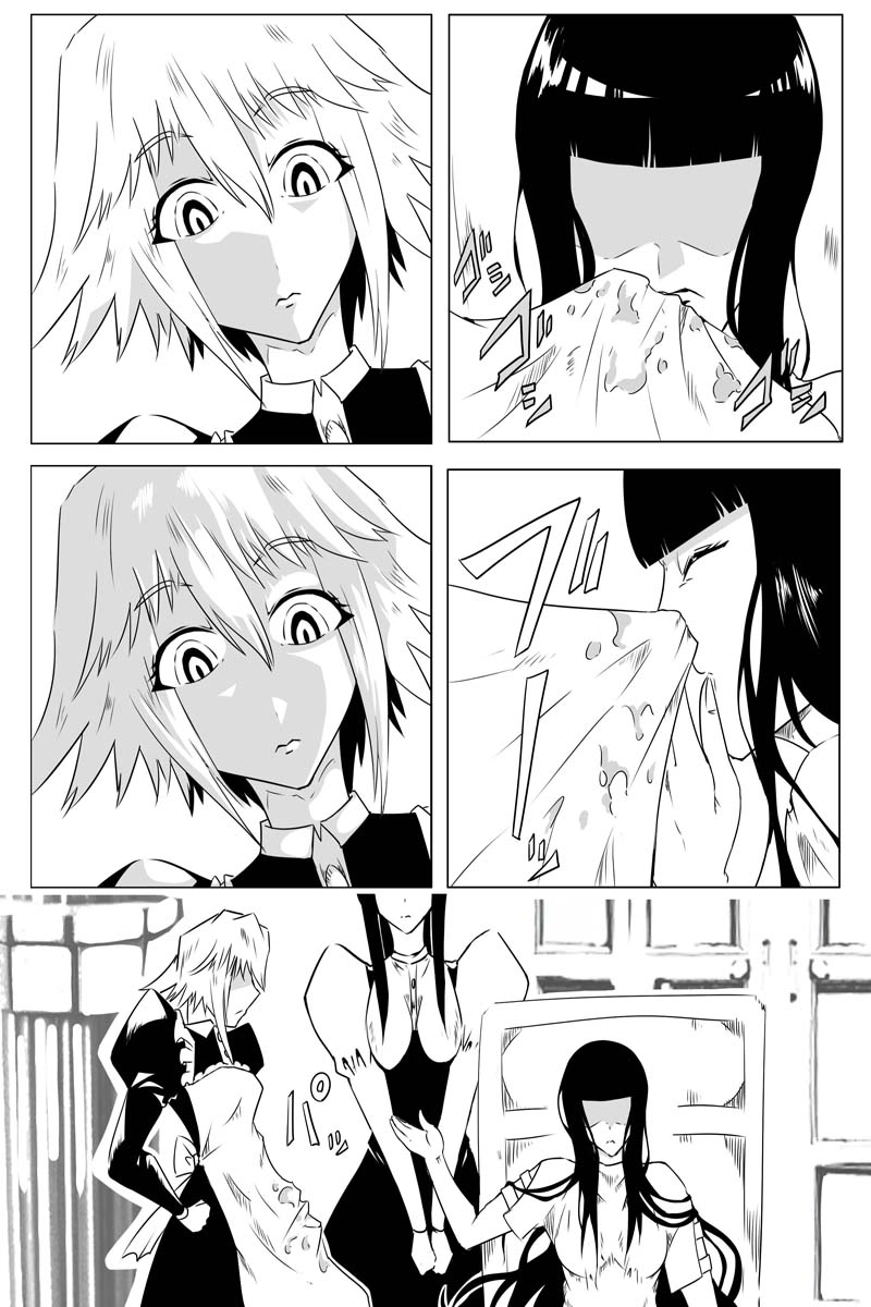 魔獣狩りの魔女 26話