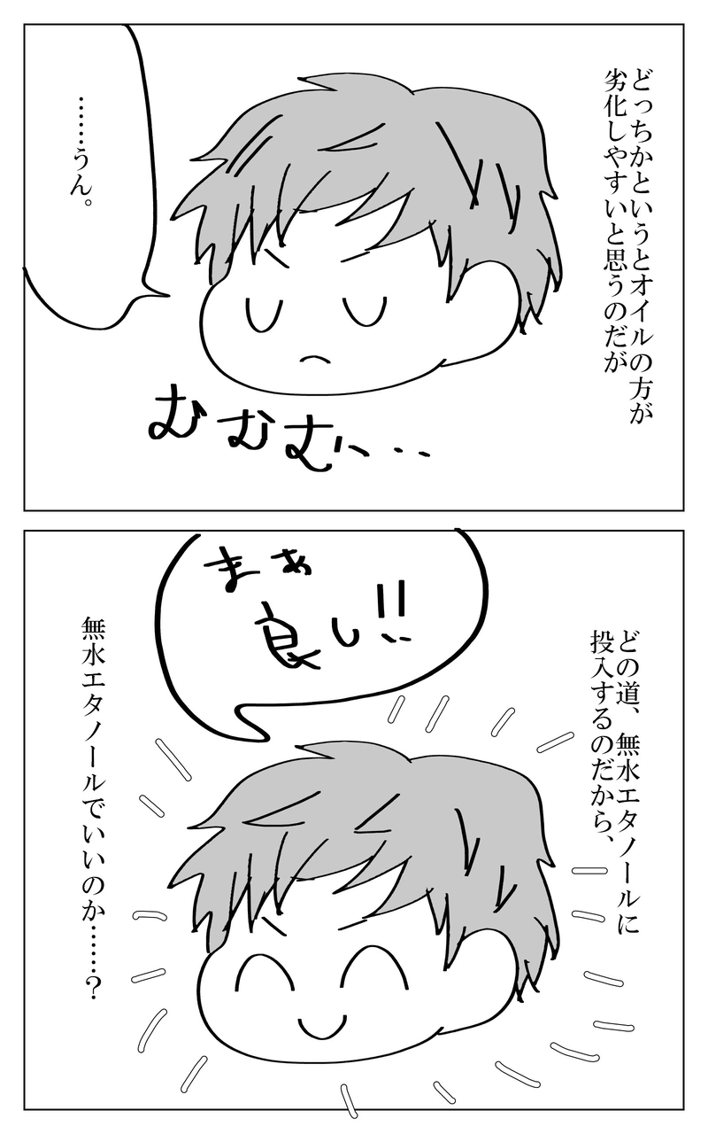 １話～９話まとめ