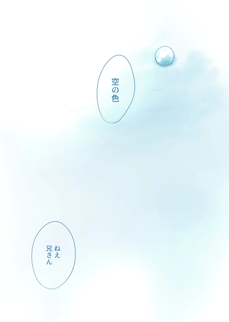 _18 思えば君は笑ってなかった