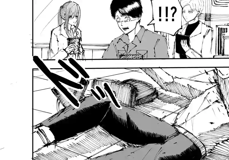 1話「虚構」