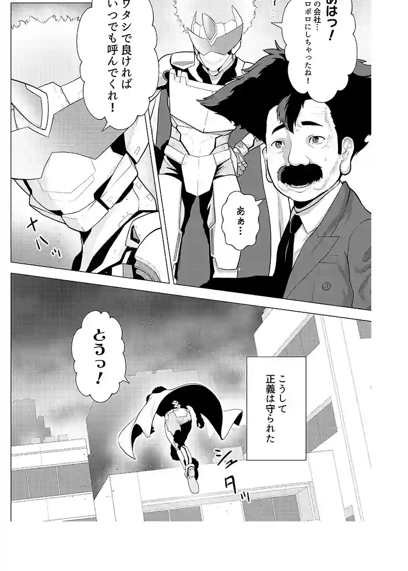 読み切り