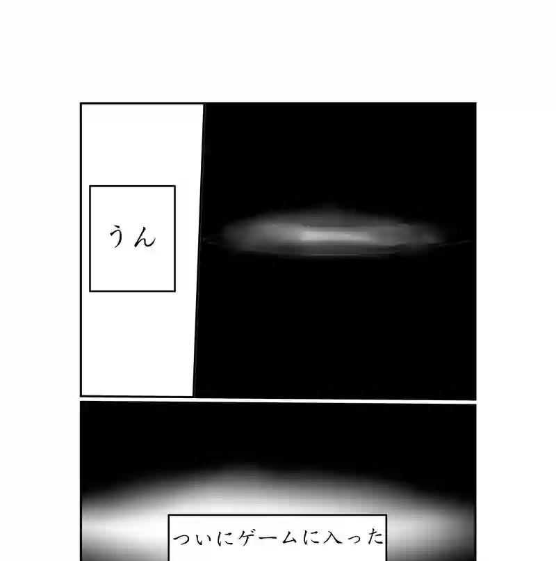第二話