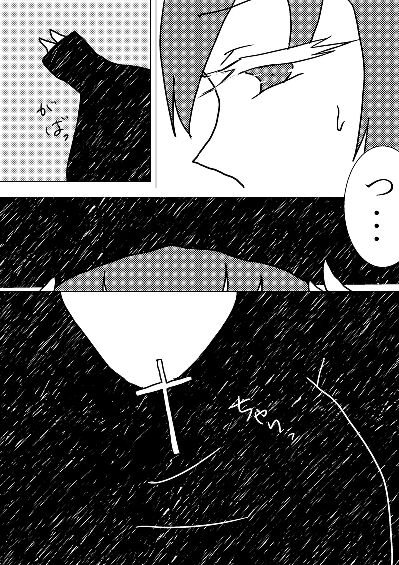 第一譜～Cominciare②～