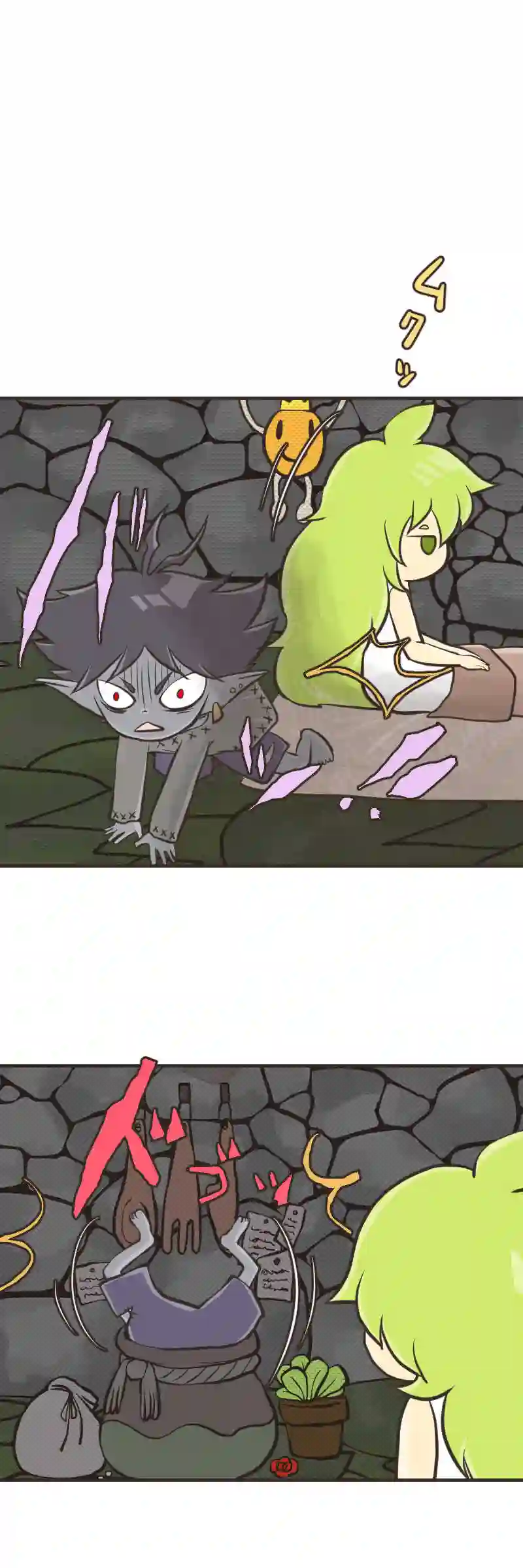 ゆりかご(２)後編