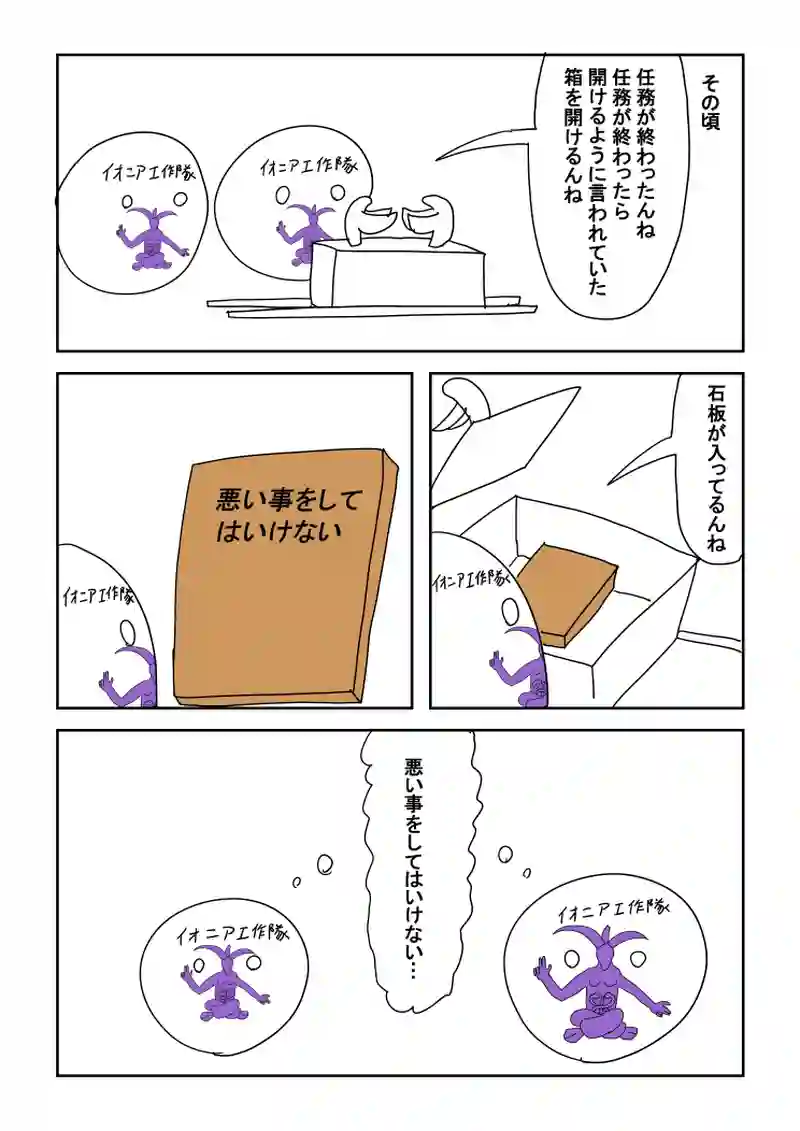 1話
