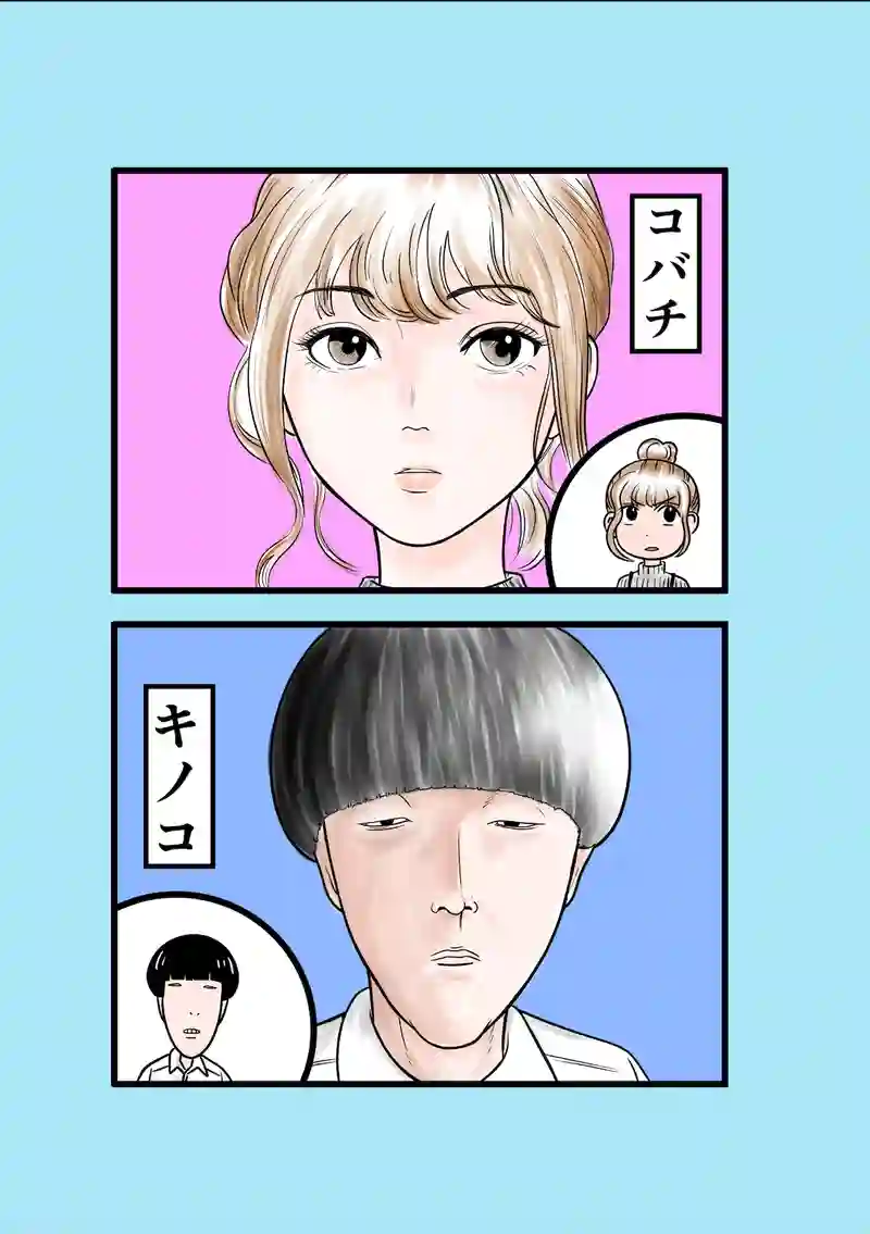 急に来てすぐカエル(198)