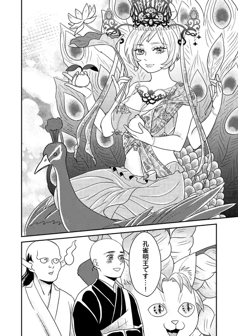 小話：ハロウィン