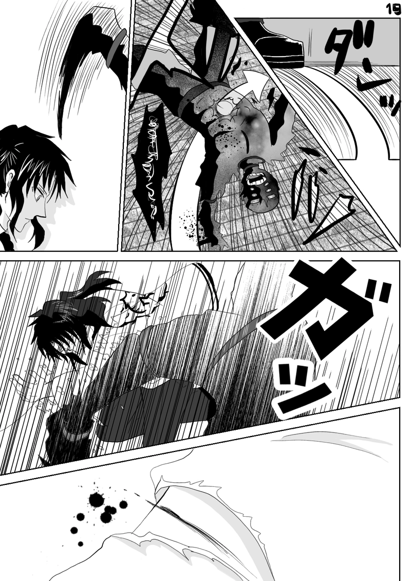 カゲロウ　第７話