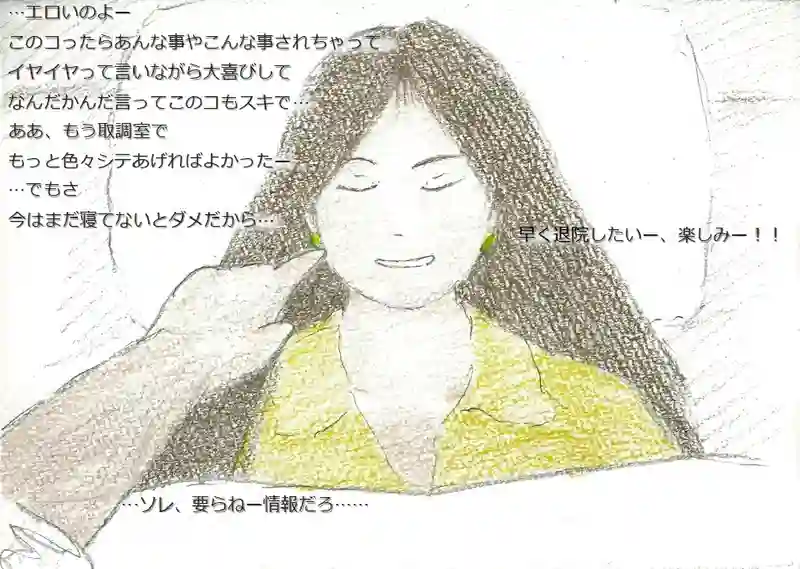 降り姫19