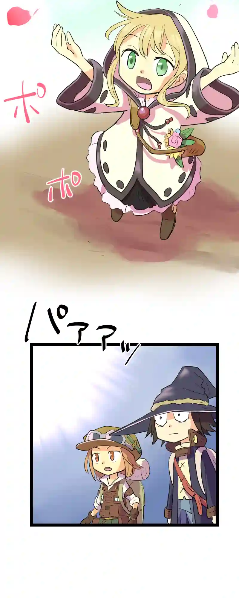第37話 ハックはピーマン？ Part2