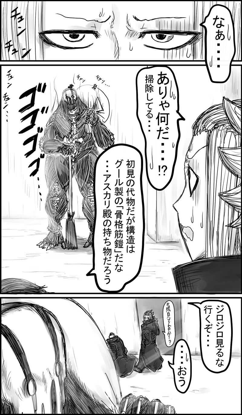 あ、なんか君いたねぇそういえば