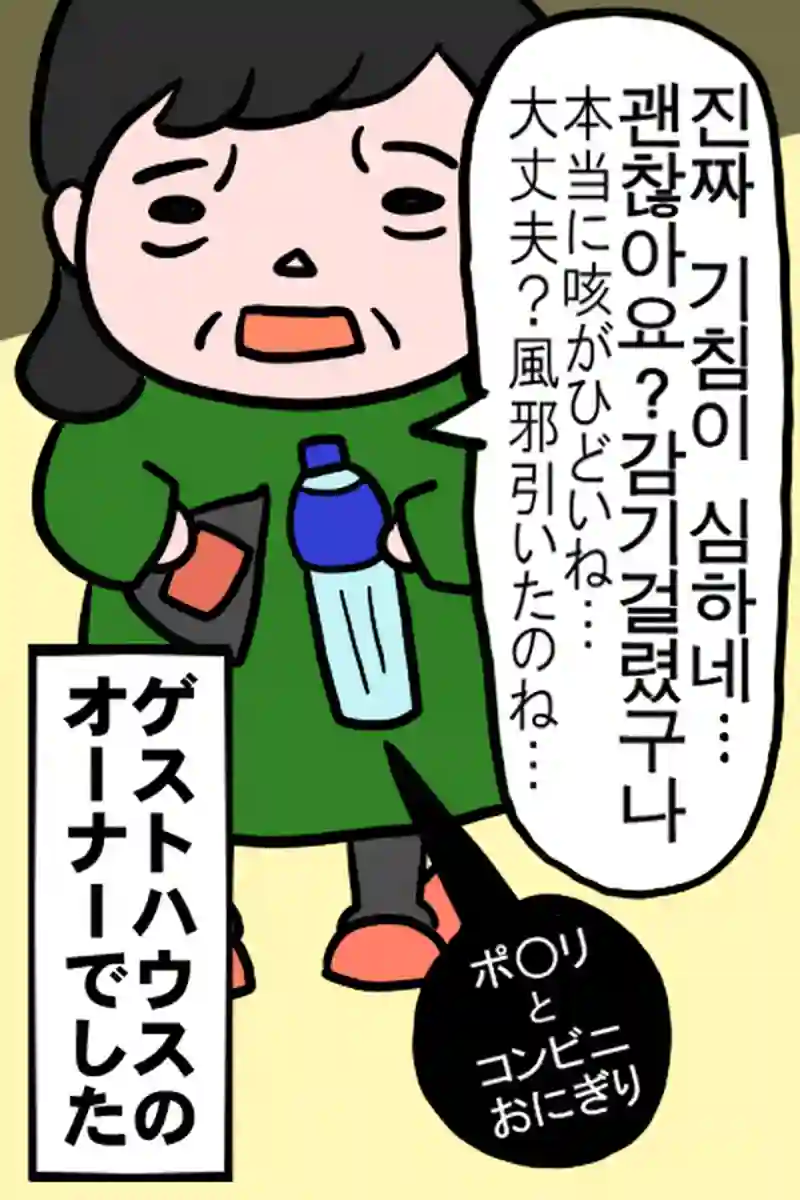 年末２－１
