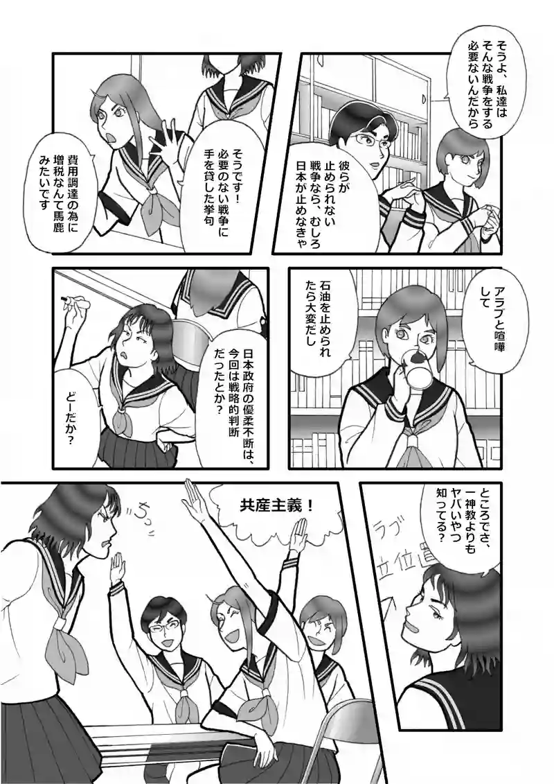 立ち位置