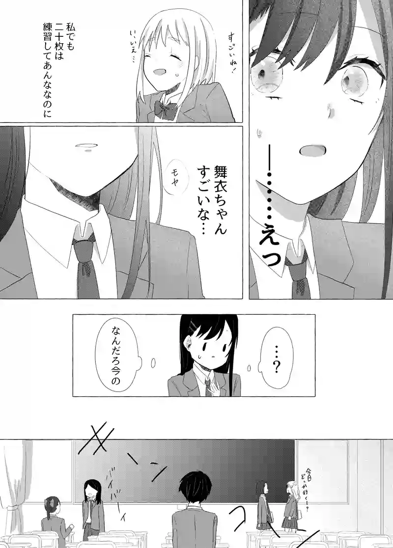 紡の時1