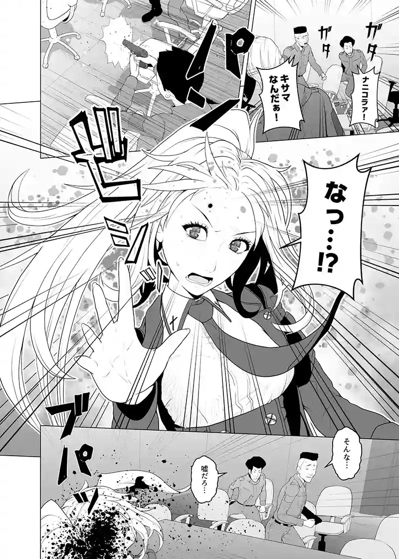 読み切り