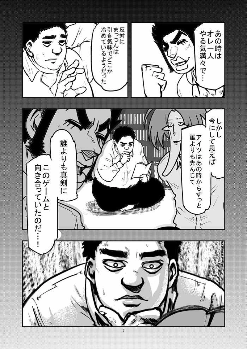 28話