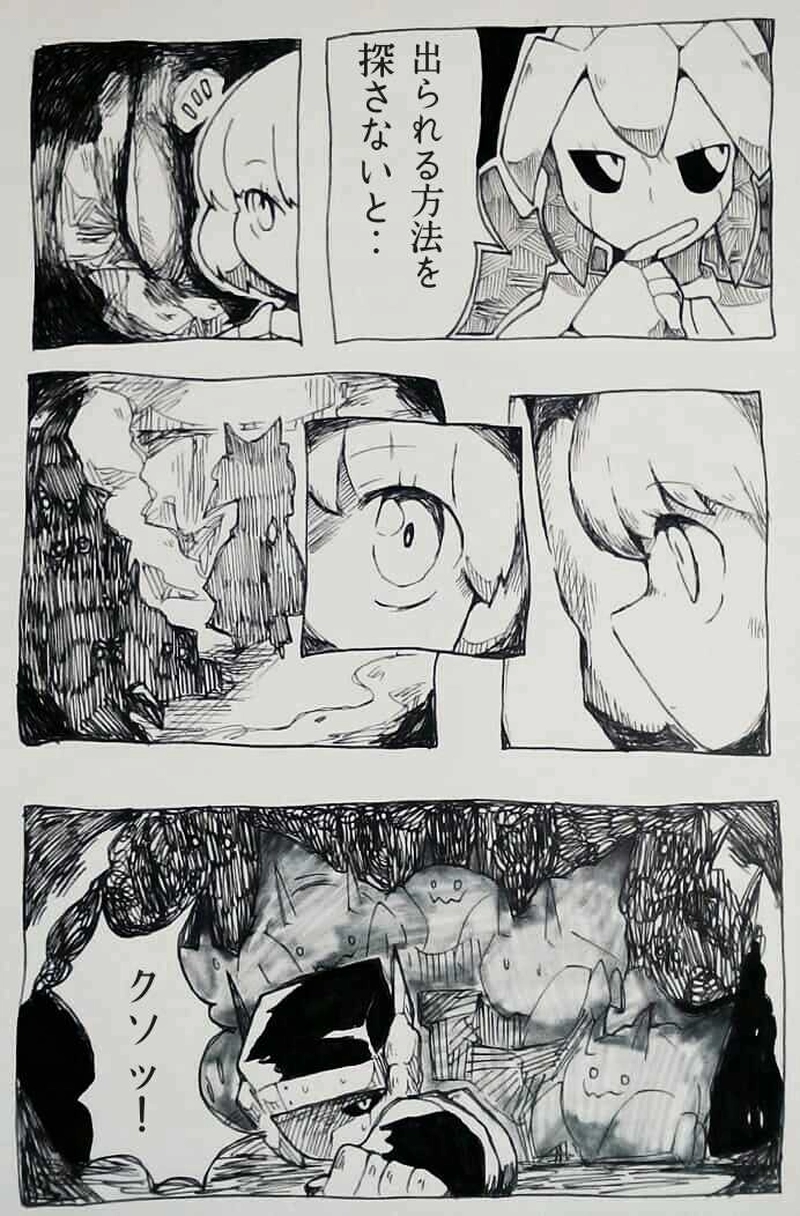 第6話：嘘つき魔女