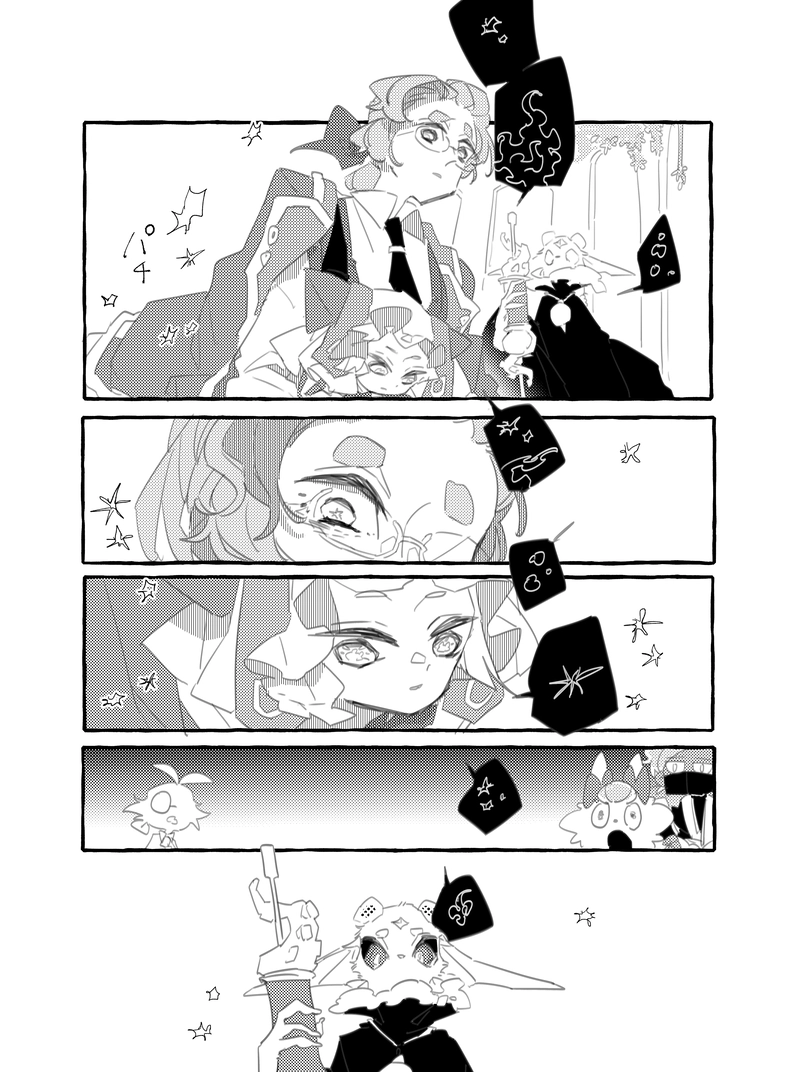 第２話　ちょういつ