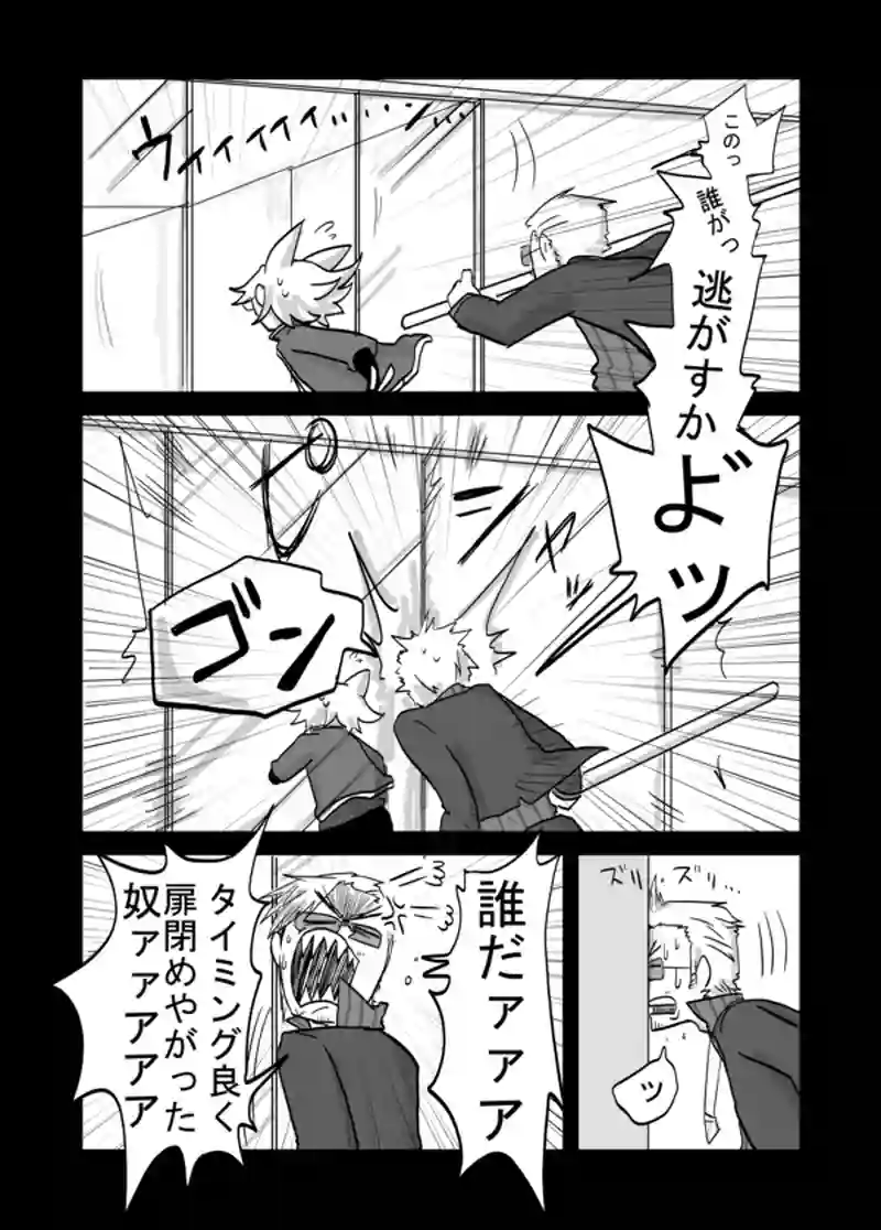 ８３話：息子の追慕（気付いた事）