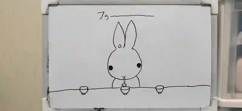 talk22 お前か