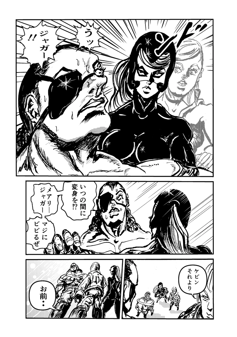 ゴールドシャーク第５話・君を忘れない！