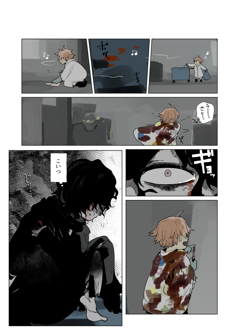 クリスマス会 8話『MMEM②』