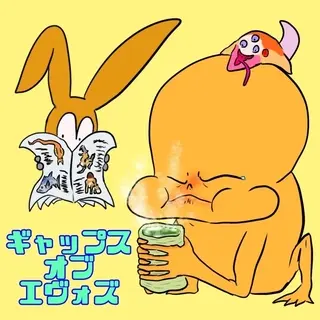 第二話
