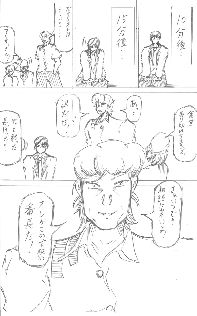 ソニックバードロンド【Vol:1】