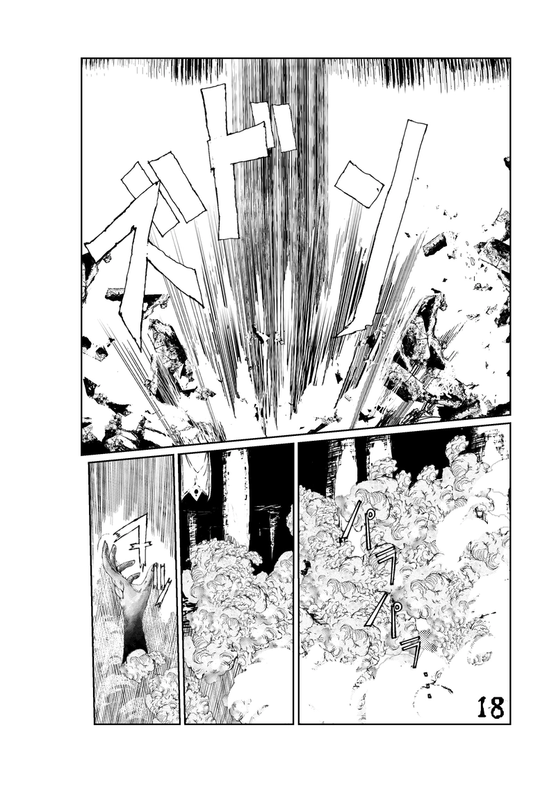 CLOCK・BAROQUE剣閃 ８