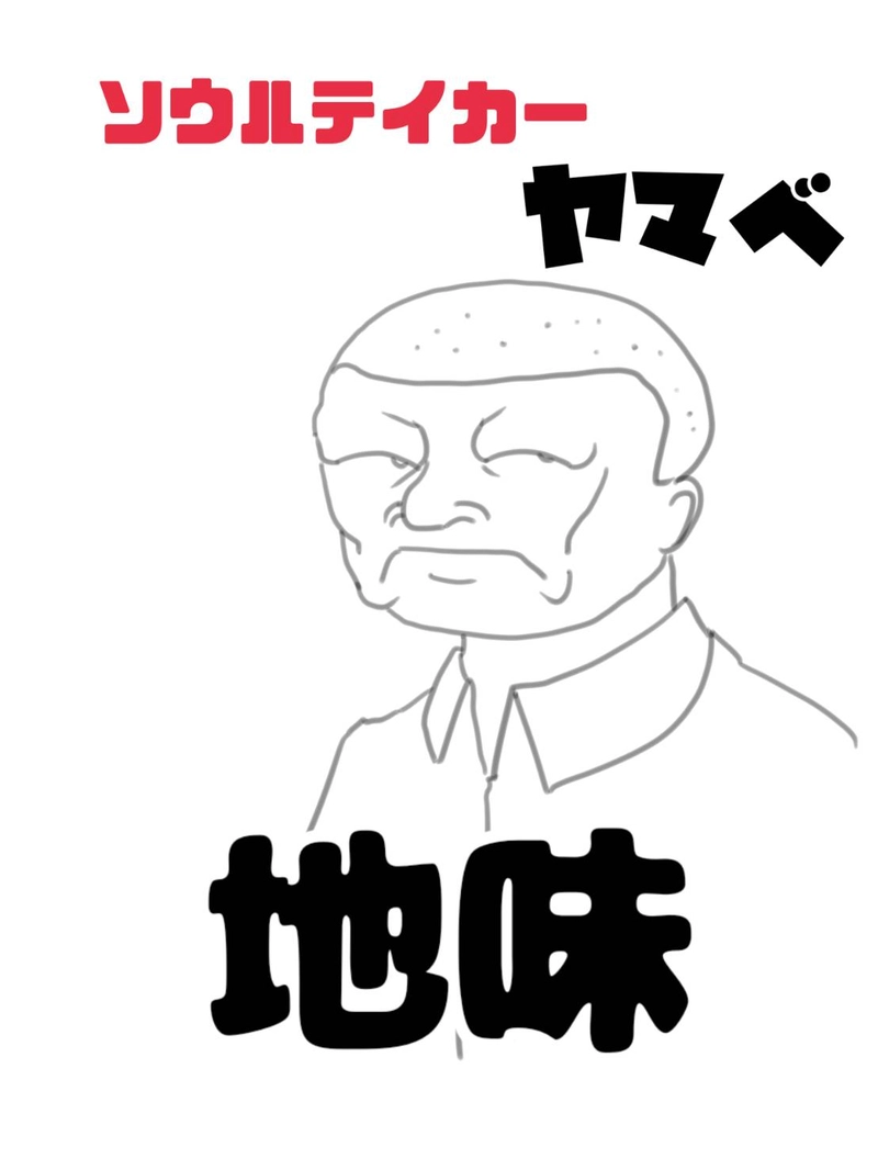 第五話　ユキオ君女装するの世界