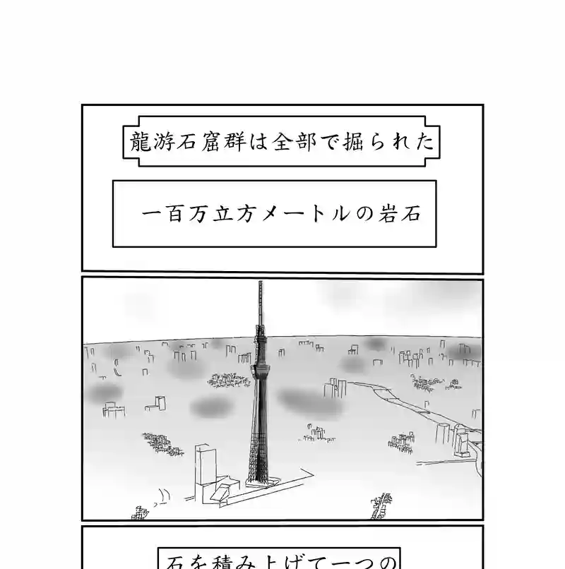 第四話。人類文明を最も代表するのは誰か？死者はか？生者はか？／2
