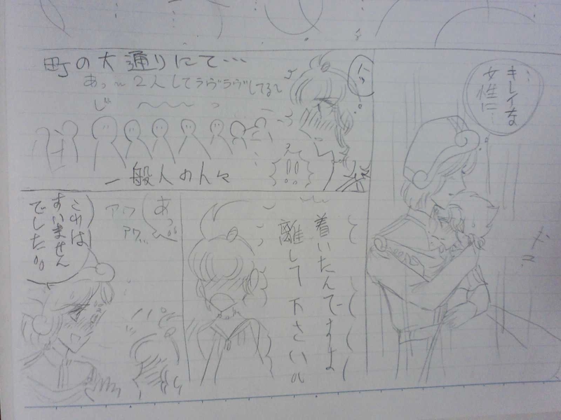 リヒター王国２