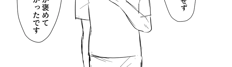 怪談企画部のユーコさん