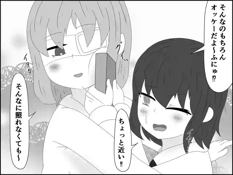 １９０話：心を開いて