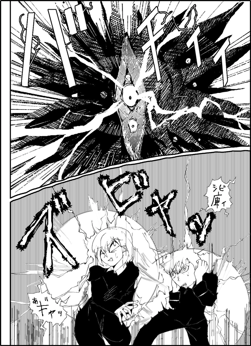 CLOCK・BAROQUE剣閃 3