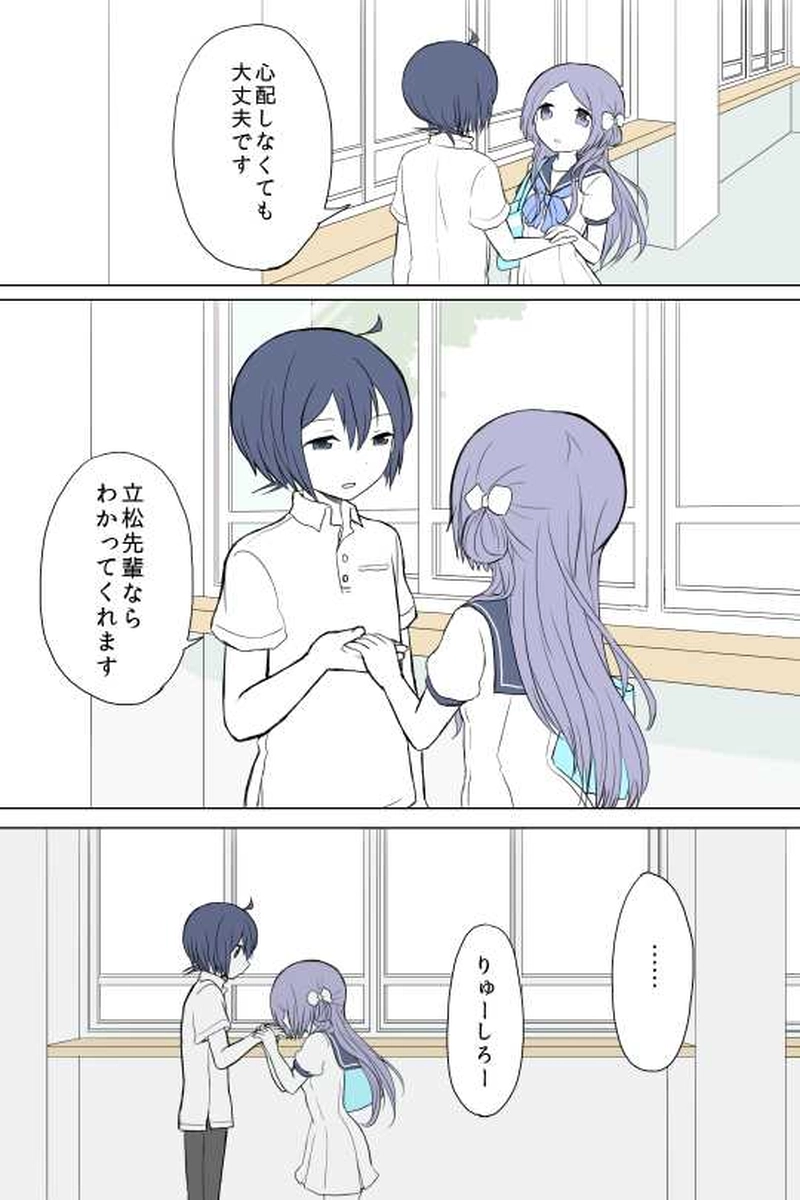 １０話　せっかちゃん