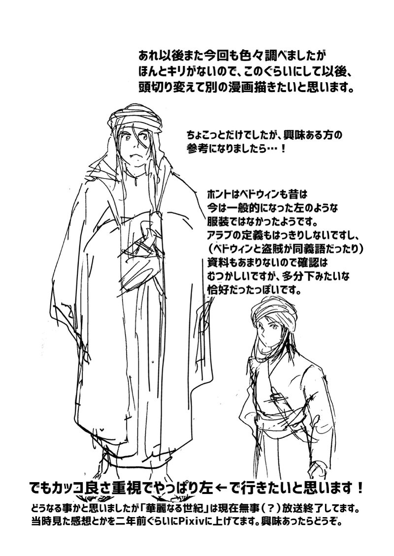 チュートーですよ！