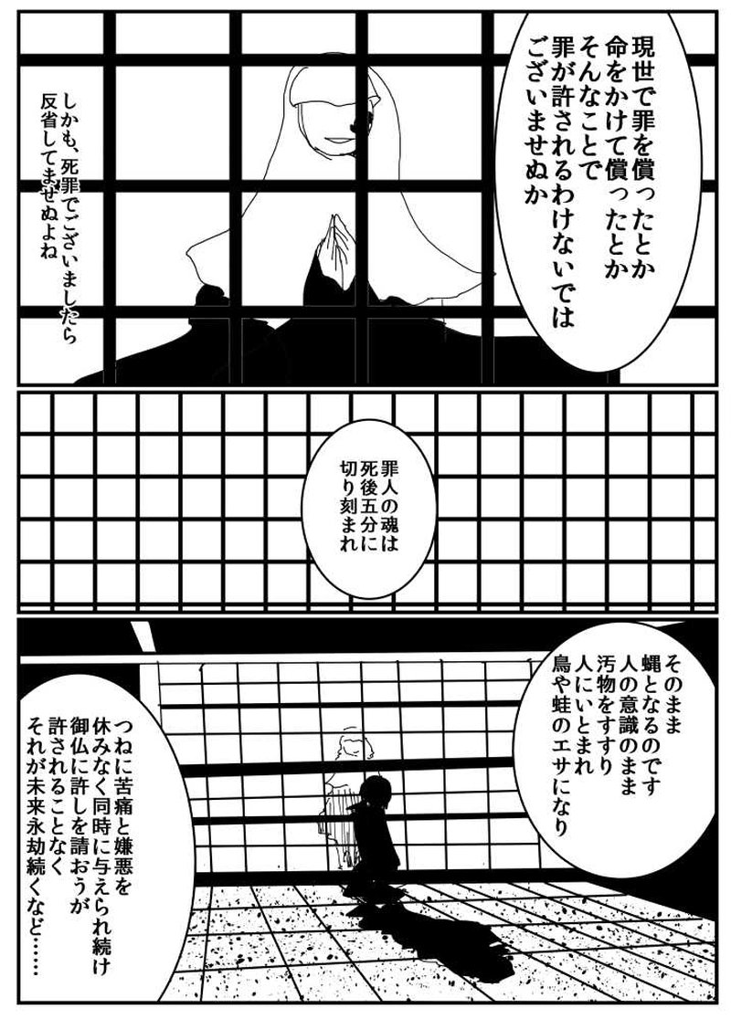 ぼたもちにそう