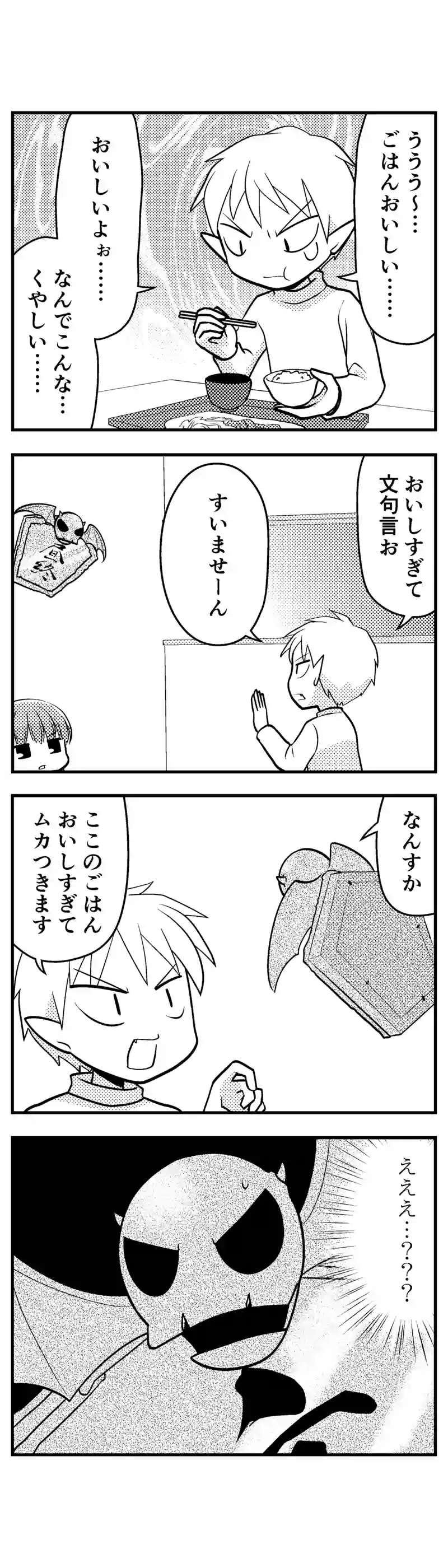 161 たっぷりの隠し味