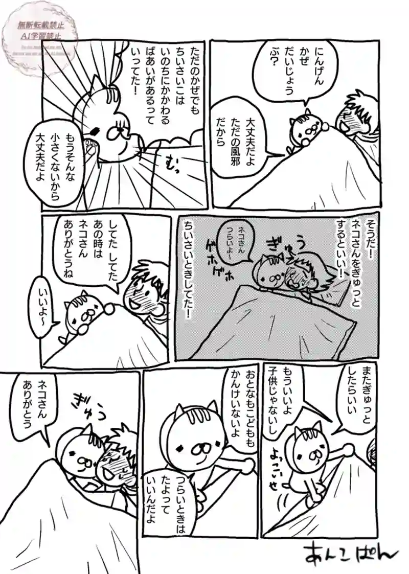 第67〜70