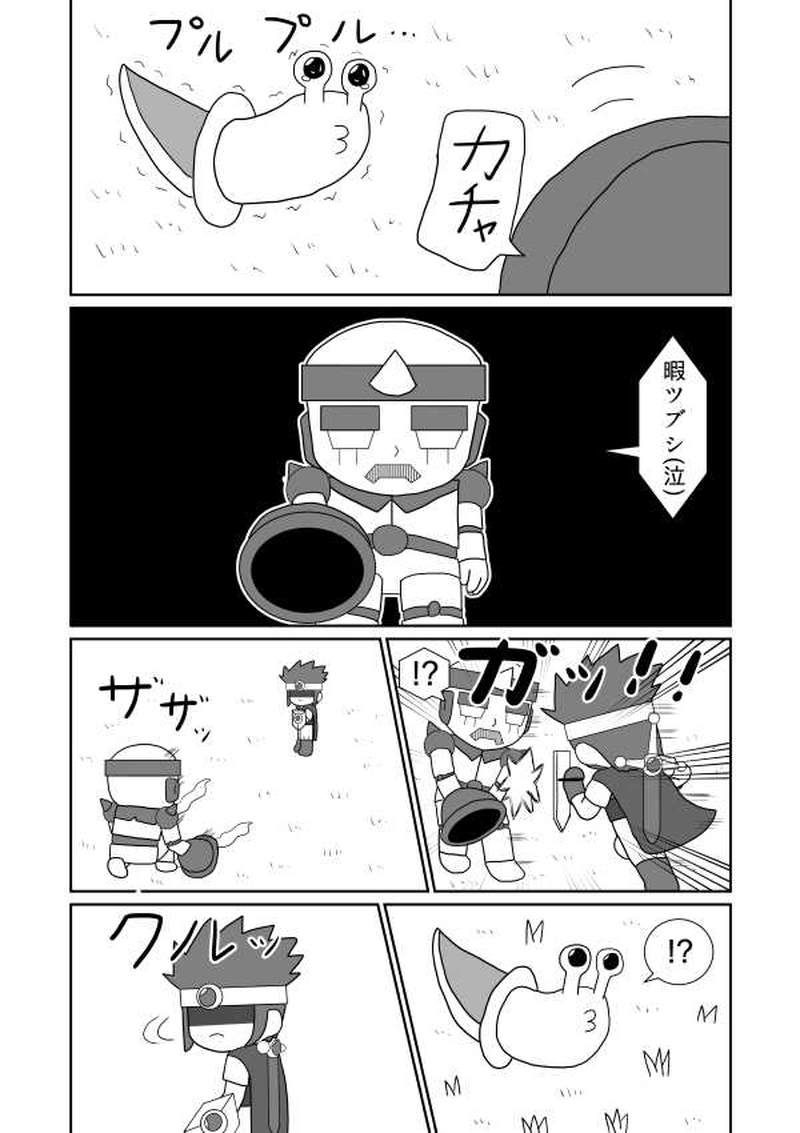 第十魔「らしさ」